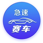 有戏⁉️伊萨克下家赔率：利物浦1.4遥遥领先，留队第二沙特第三