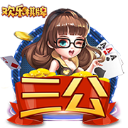 世体：登贝莱世俱杯决赛失利 亚马尔金球奖赔率看涨